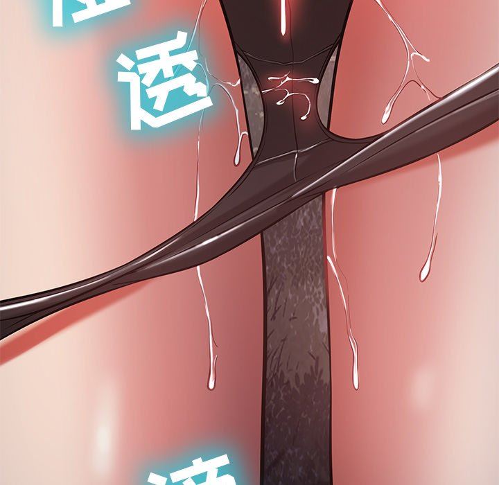 邻居的滋味第13话