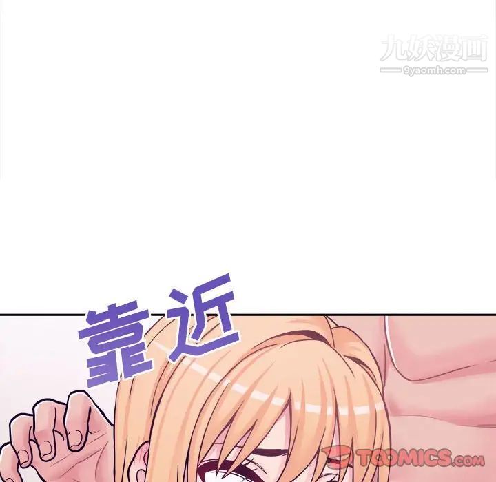 越界的20岁第34话