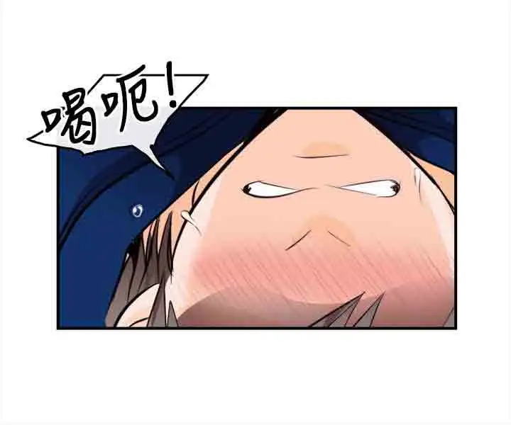 性王之路第13话