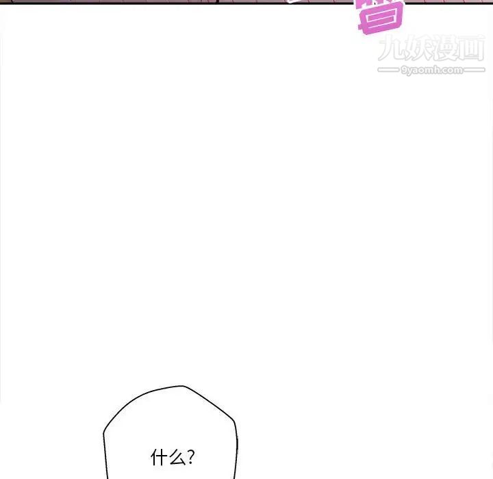 越界的20岁第34话