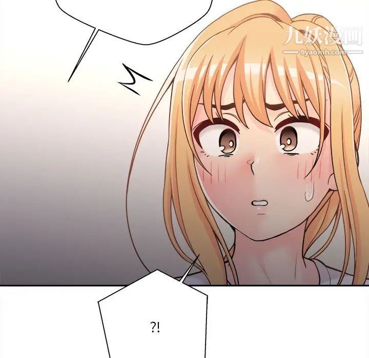 越界的20岁第34话