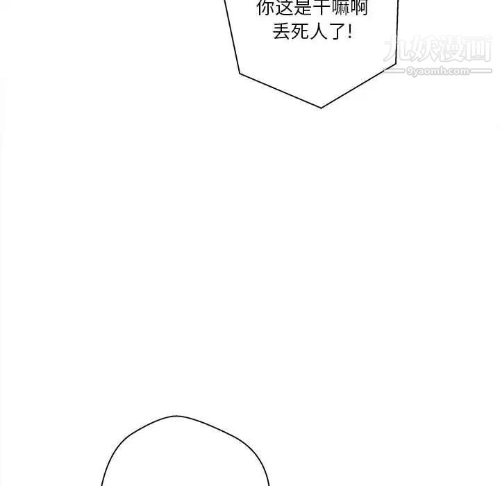 越界的20岁第35话