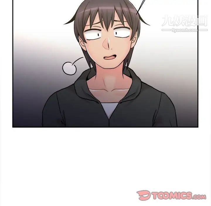 越界的20岁第35话