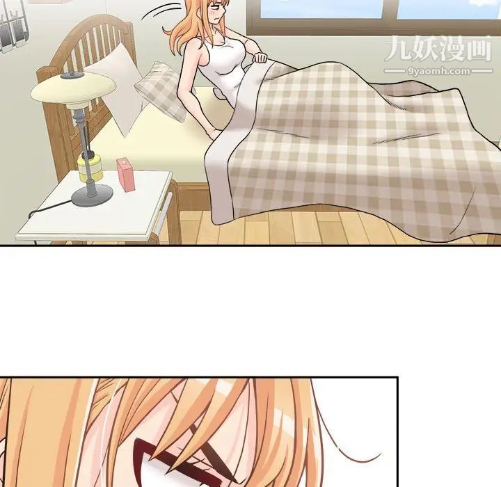 越界的20岁第35话