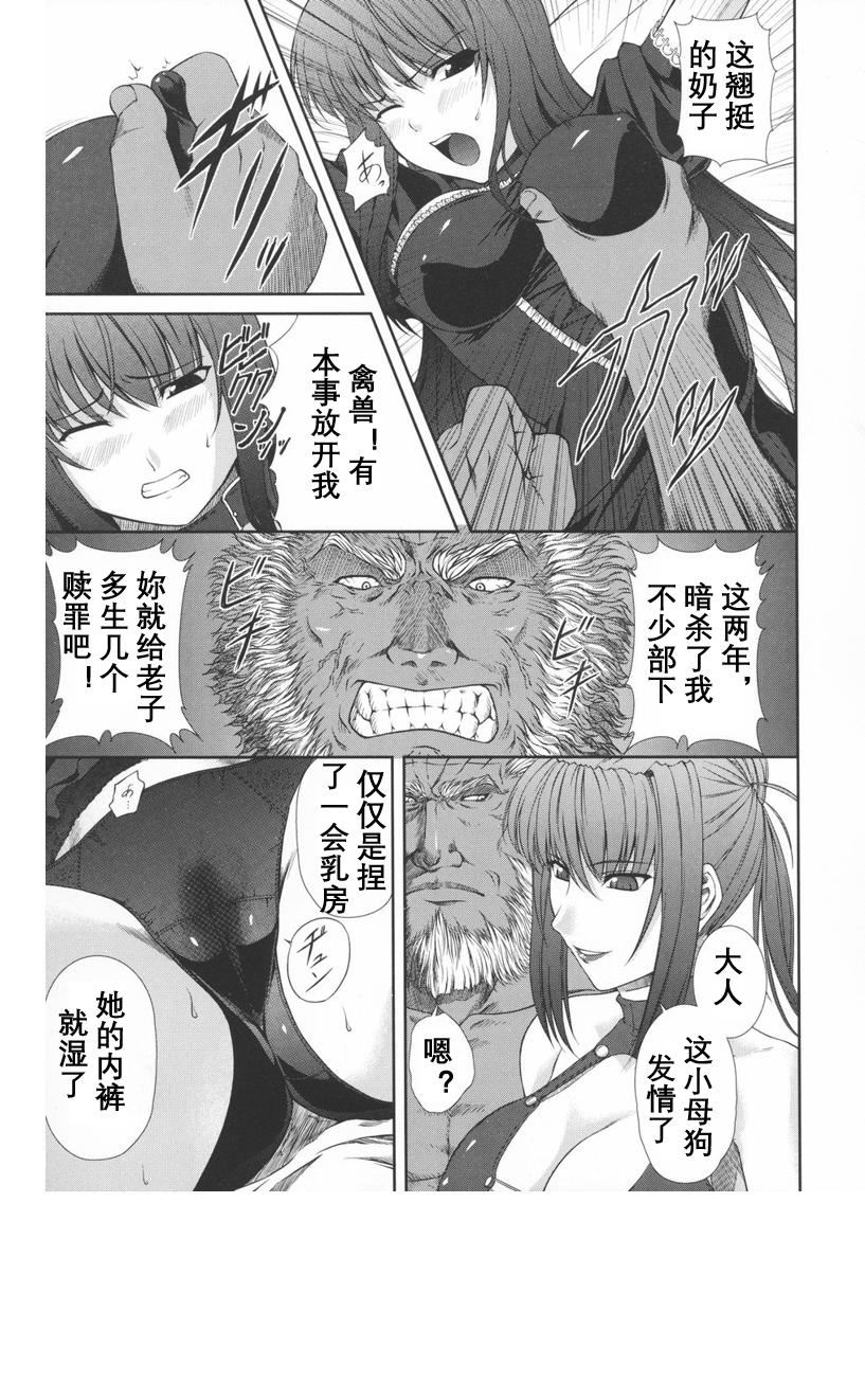 [竜胆]ブラックウイドウ～黒衣の暗杀姫～[英译中个人汉化][竜胆]ブラックウイドウ～黒衣の暗杀姫～[英译中个人汉化]