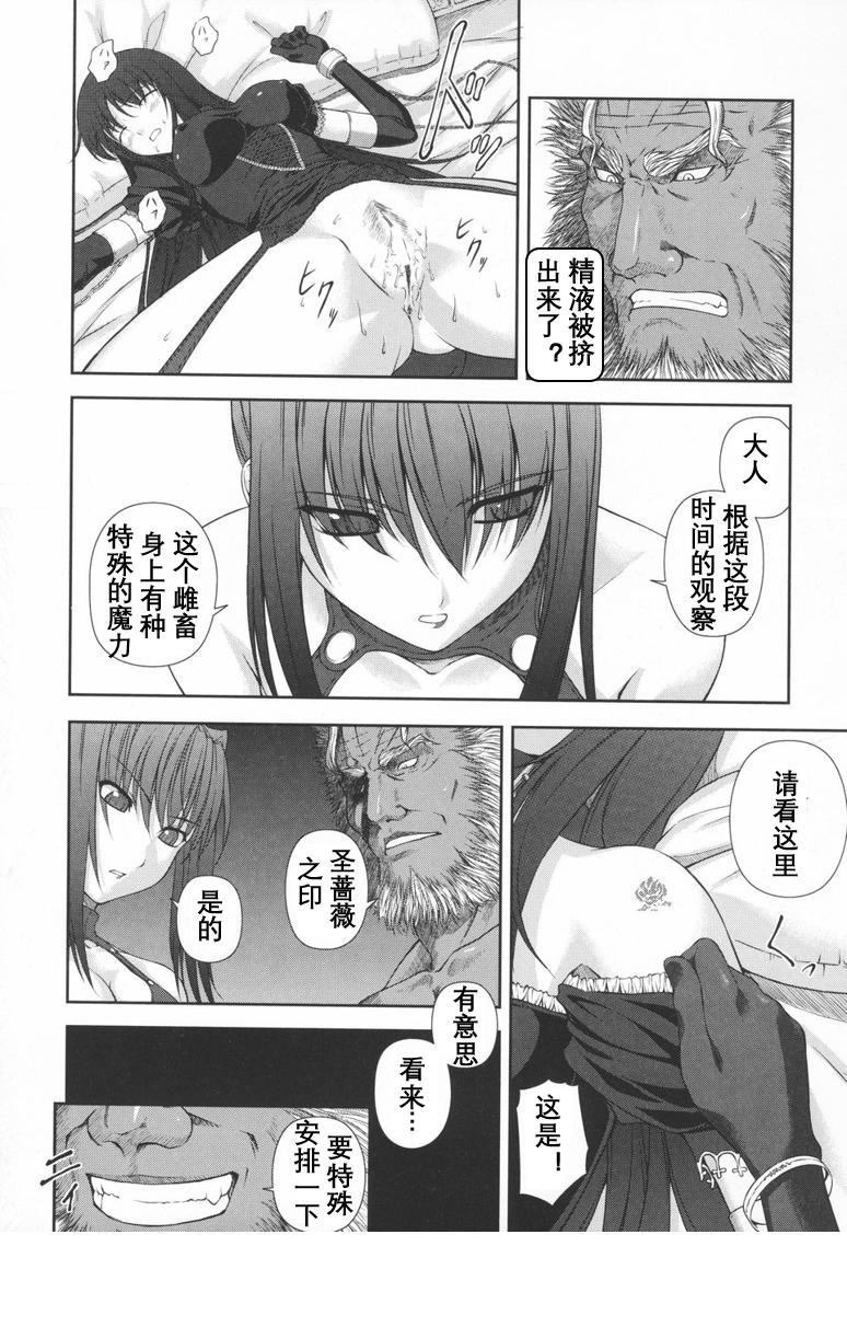 [竜胆]ブラックウイドウ～黒衣の暗杀姫～[英译中个人汉化][竜胆]ブラックウイドウ～黒衣の暗杀姫～[英译中个人汉化]
