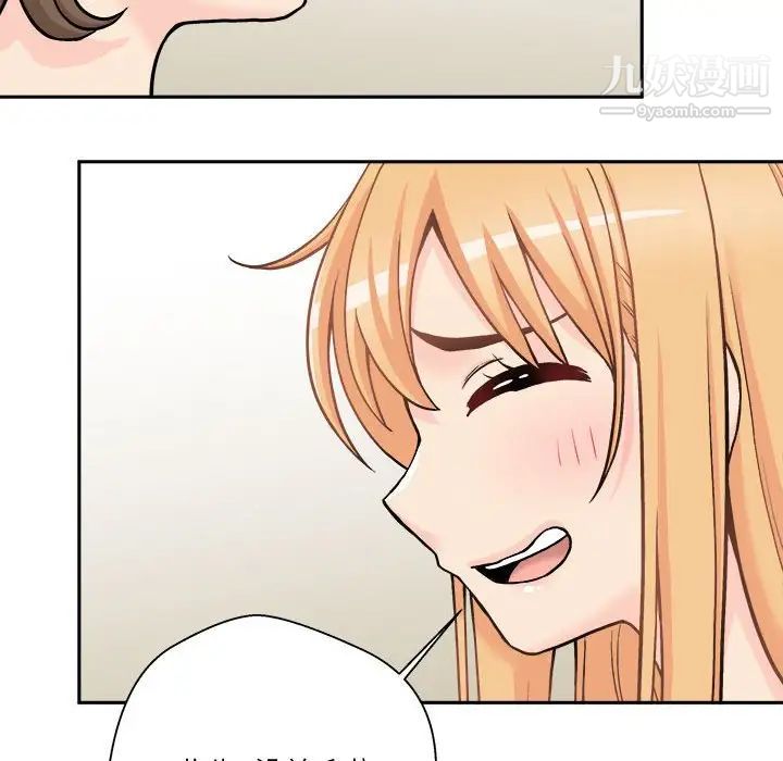 越界的20岁第35话