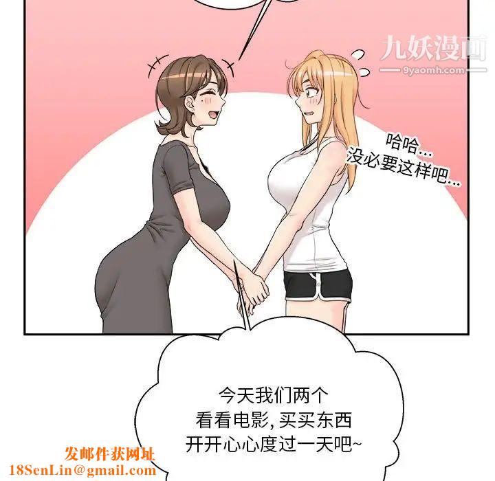 越界的20岁第35话