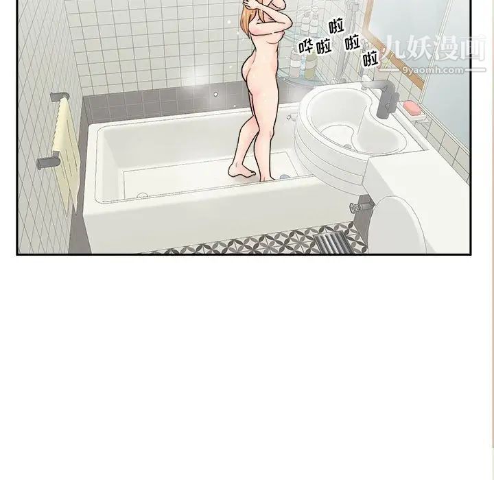 越界的20岁第35话