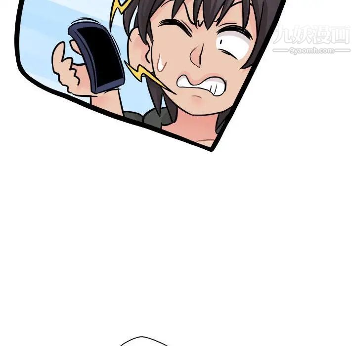 越界的20岁第35话