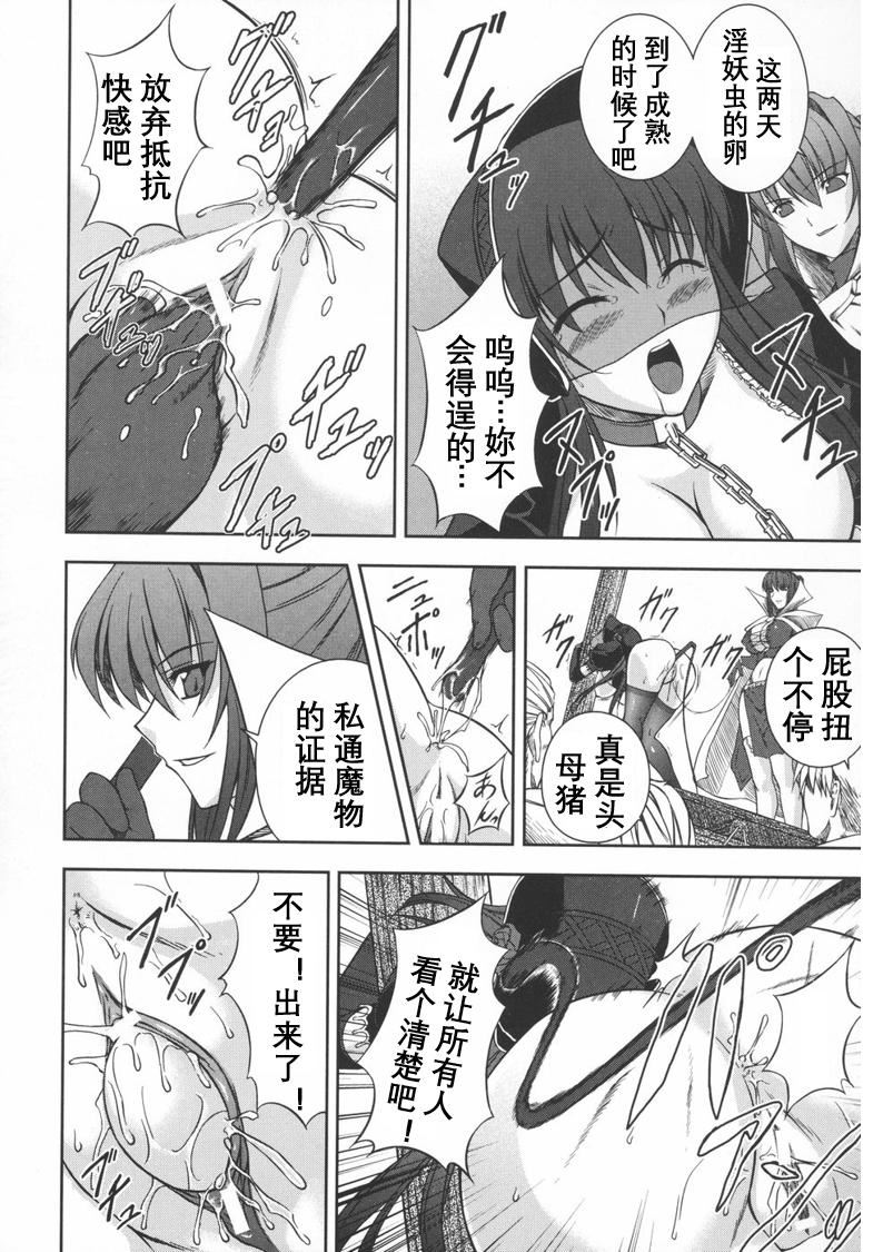 [竜胆]ブラックウイドウ～黒衣の暗杀姫～[英译中个人汉化][竜胆]ブラックウイドウ～黒衣の暗杀姫～[英译中个人汉化]