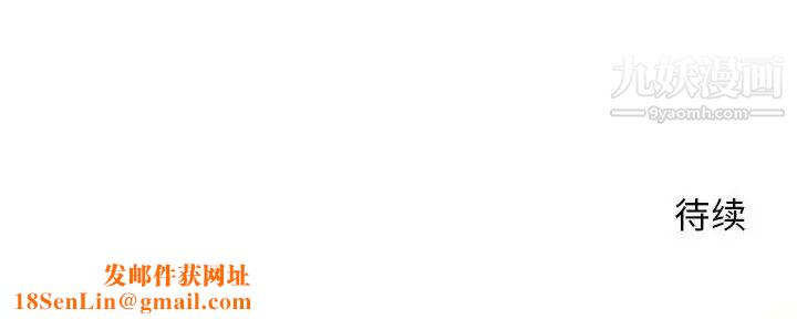 越界的20岁第35话