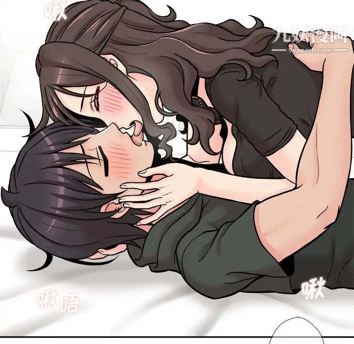 越界的20岁第36话