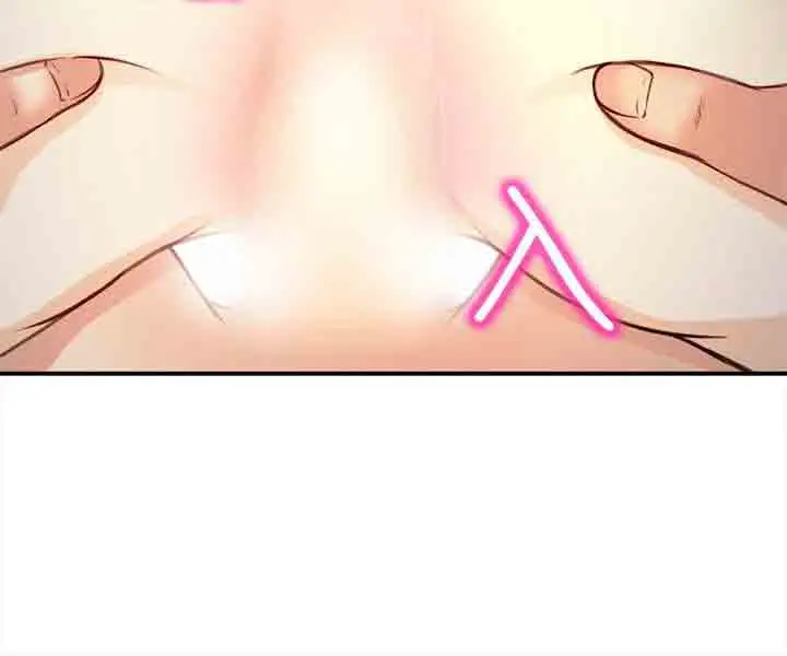 性王之路第19话