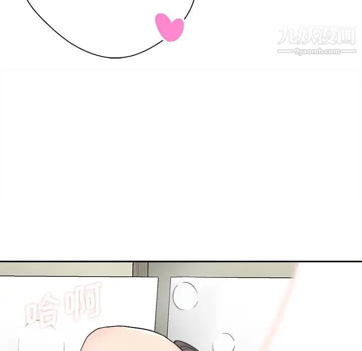 越界的20岁第36话