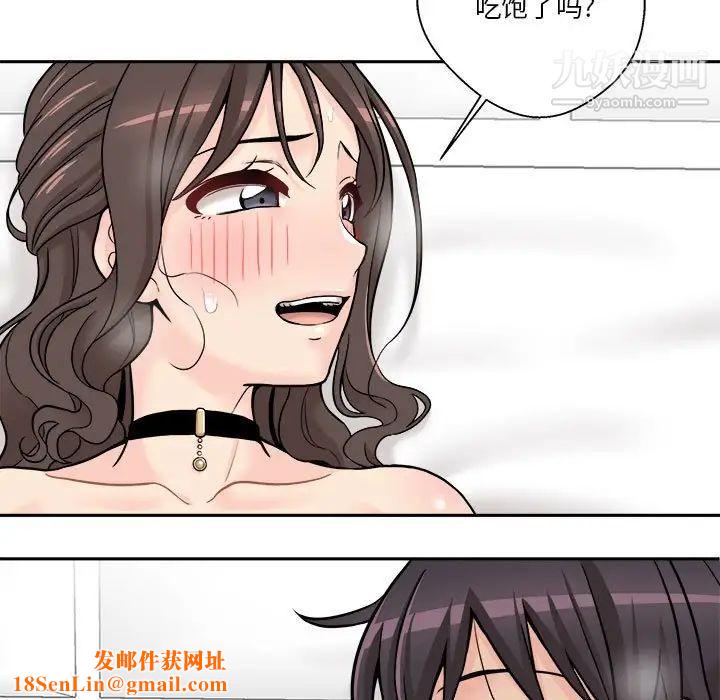 越界的20岁第36话