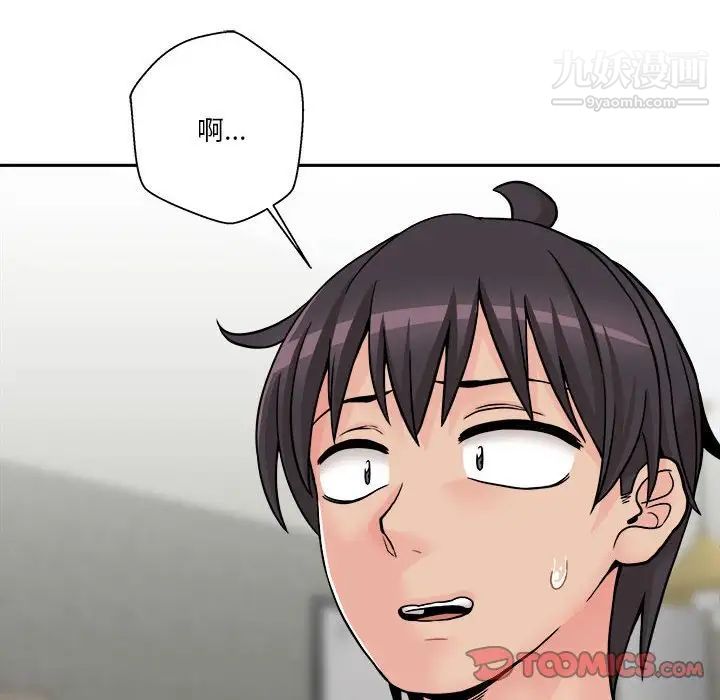 越界的20岁第36话