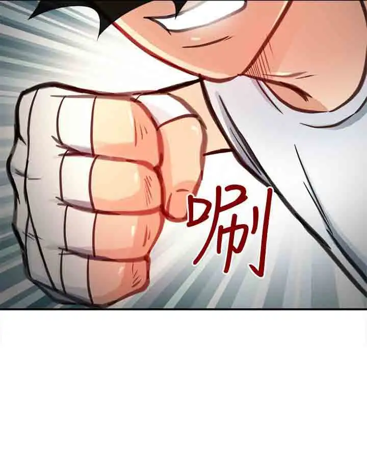 性王之路第19话