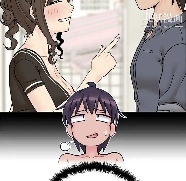 越界的20岁第36话