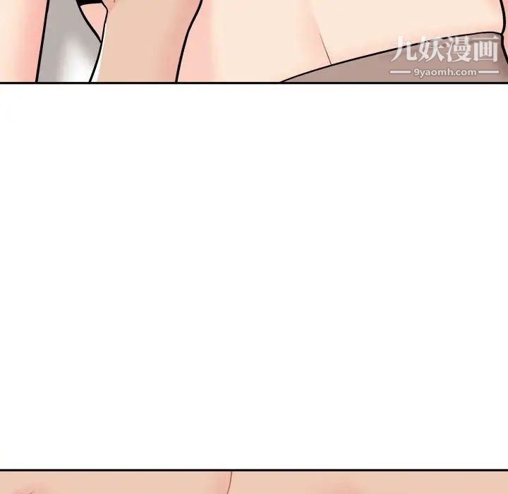 越界的20岁第36话