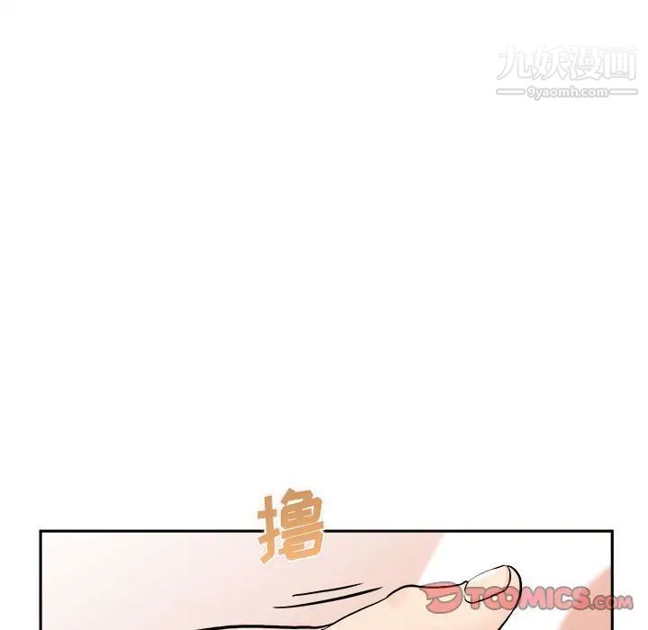 越界的20岁第36话