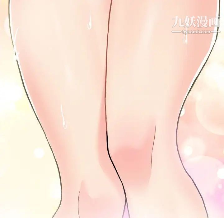 越界的20岁第36话