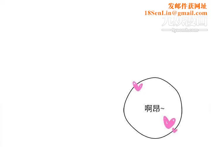 越界的20岁第37话