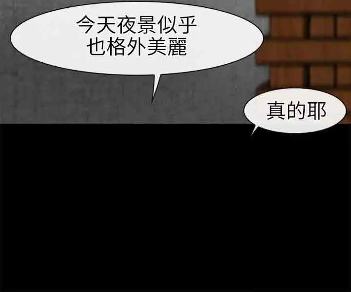 性王之路第21话