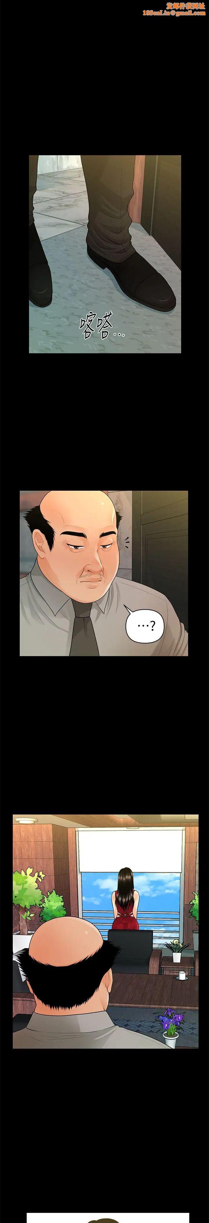 秘书的潜规则第47话-胜哲带来的快乐