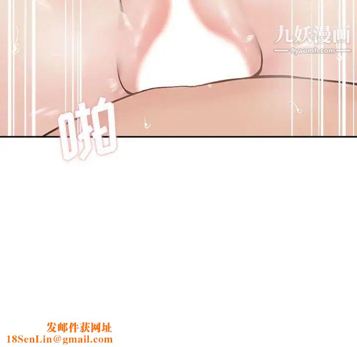 越界的20岁第37话