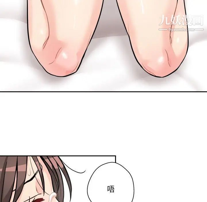 越界的20岁第37话