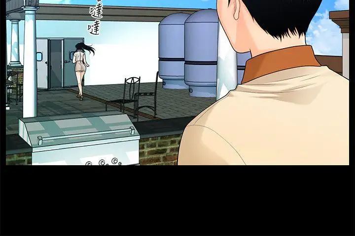 秘书的潜规则第47话-胜哲带来的快乐