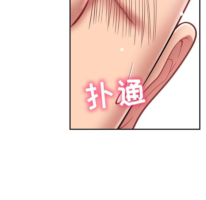 邻居的滋味第15话