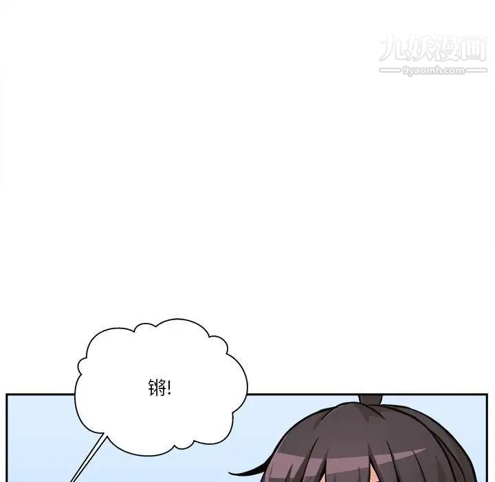 越界的20岁第37话