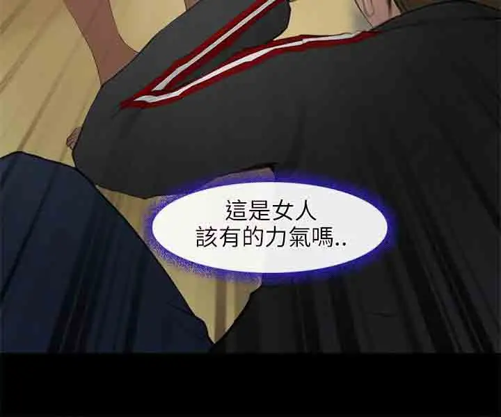 性王之路第23话