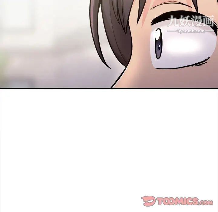 越界的20岁第37话