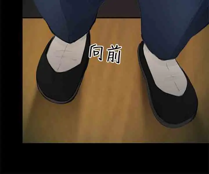 性王之路第23话