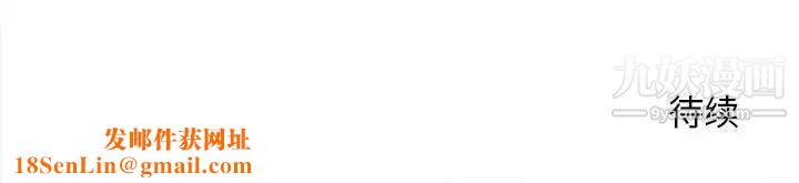 越界的20岁第37话