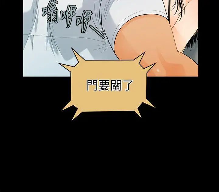 秘书的潜规则第48话-加班就是为了这个好康