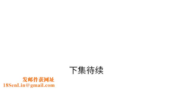 邻居的滋味第15话