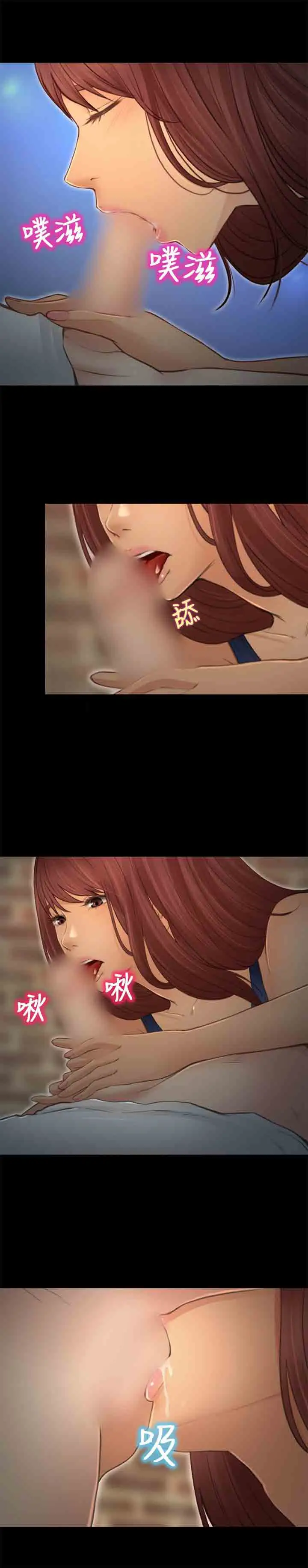 性王之路第24话