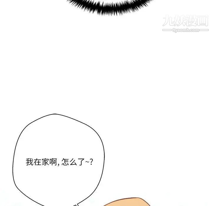 越界的20岁第38话