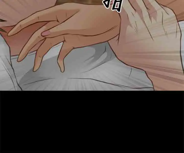 性王之路第25话