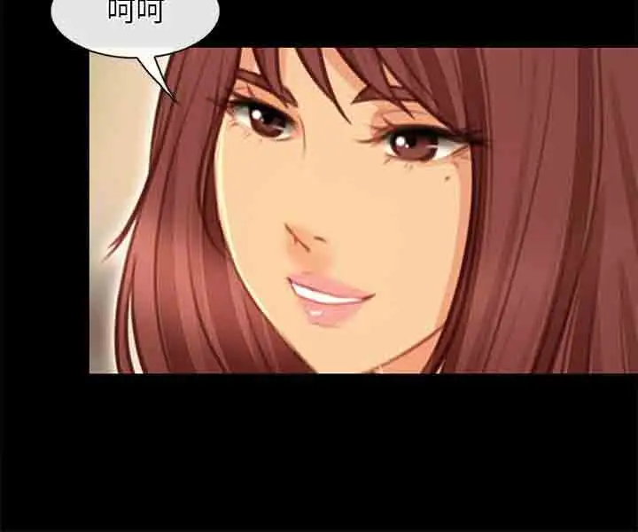 性王之路第25话