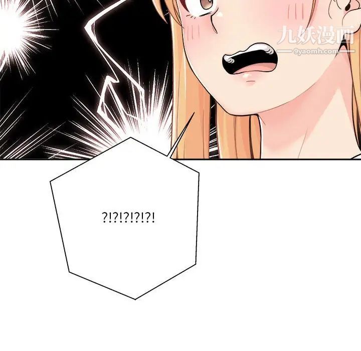 越界的20岁第38话