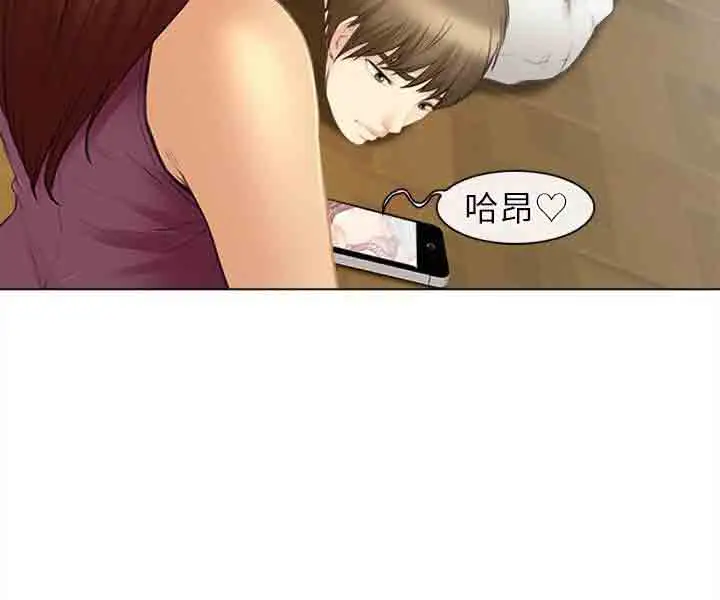 性王之路第26话