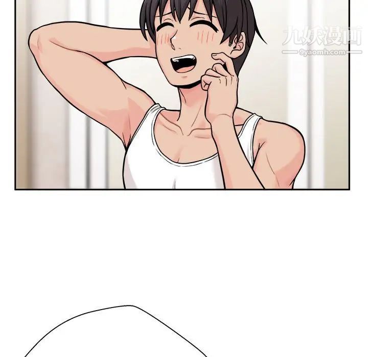 越界的20岁第38话