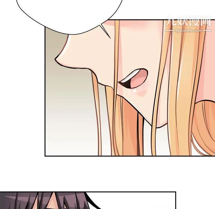 越界的20岁第38话