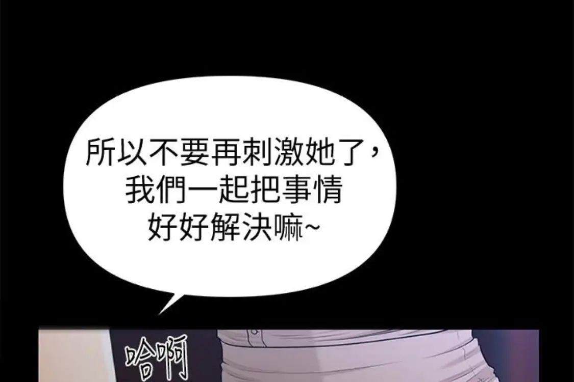 秘书的潜规则第52话-好久没有这种感觉了