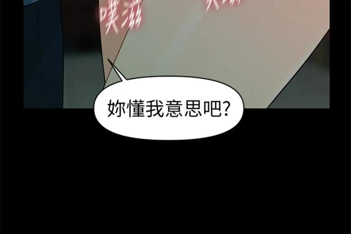 秘书的潜规则第52话-好久没有这种感觉了